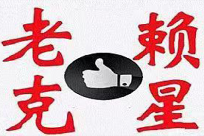谯城要债公司:逾期未还钱会面临牢狱之灾吗？